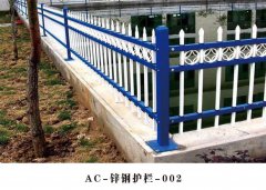 <b>怎么區(qū)分鋅鋼護欄的質(zhì)量</b>