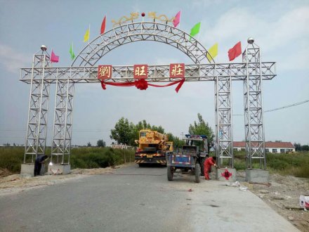 生產鐵藝牌坊的那個廠家好？