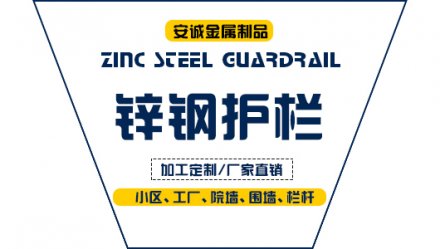  宜賓小區(qū)鋁藝護欄代理-百度推薦